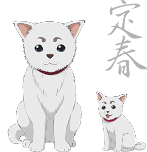 銀魂 新譯紅櫻篇 百度百科