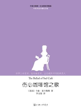 卡森·麦卡勒斯_百度百科