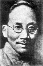 叶芳炎_百度百科