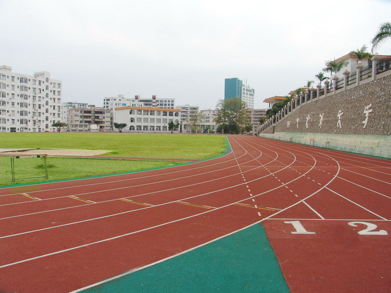 高州市第四中学