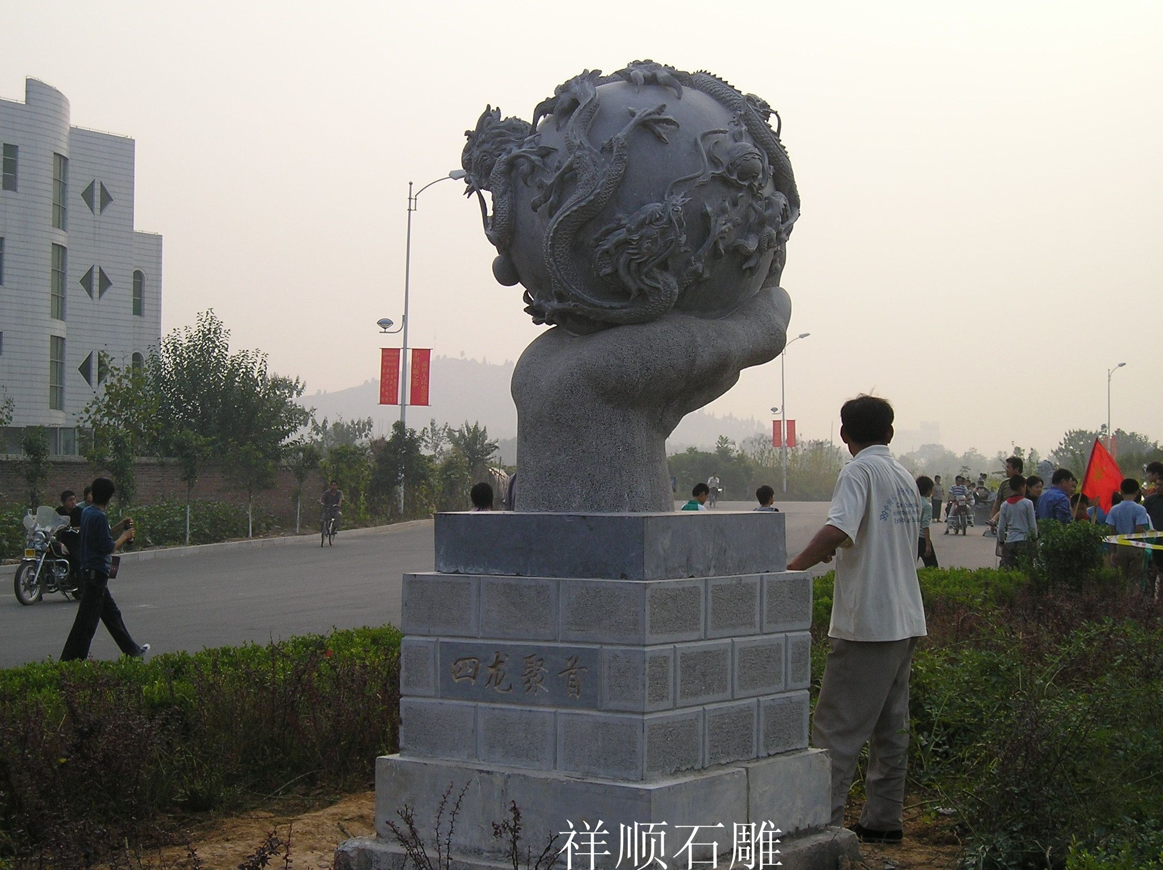  p data-id="gn7r9yza1q">嘉祥石雕艺术节是在山东省 a target="