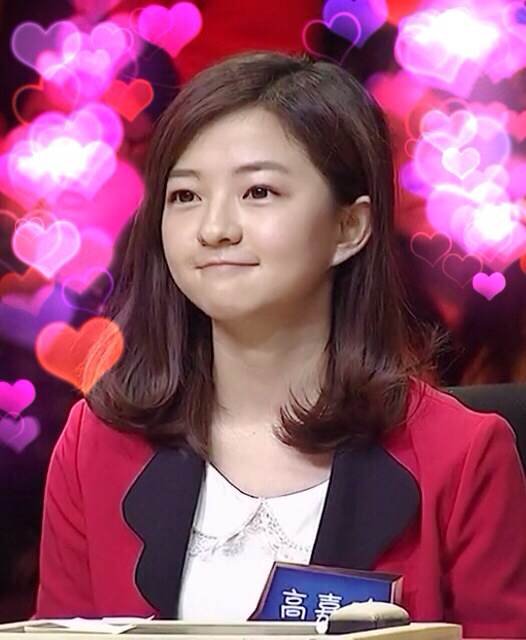 高嘉晗