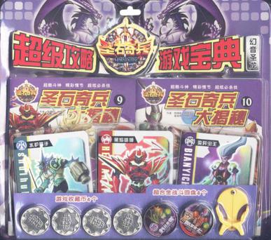 圣石奇兵超级攻略游戏宝典?幻音圣龙