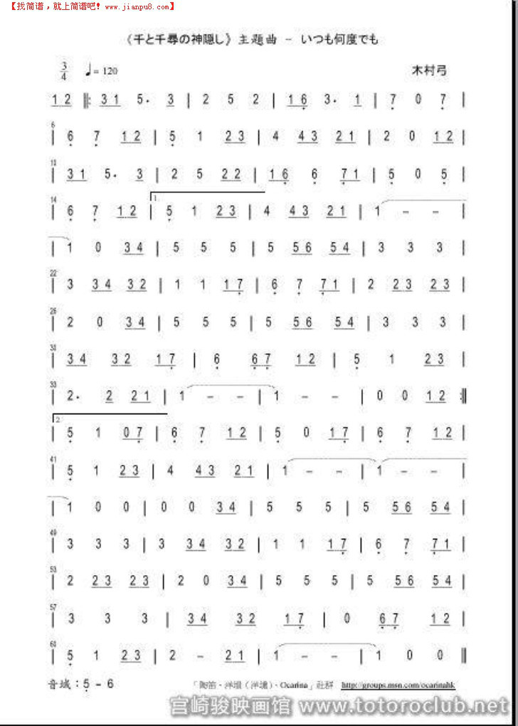 《永远常在》是木村弓演唱的一首歌曲,由觉和歌子填词,木村弓谱曲