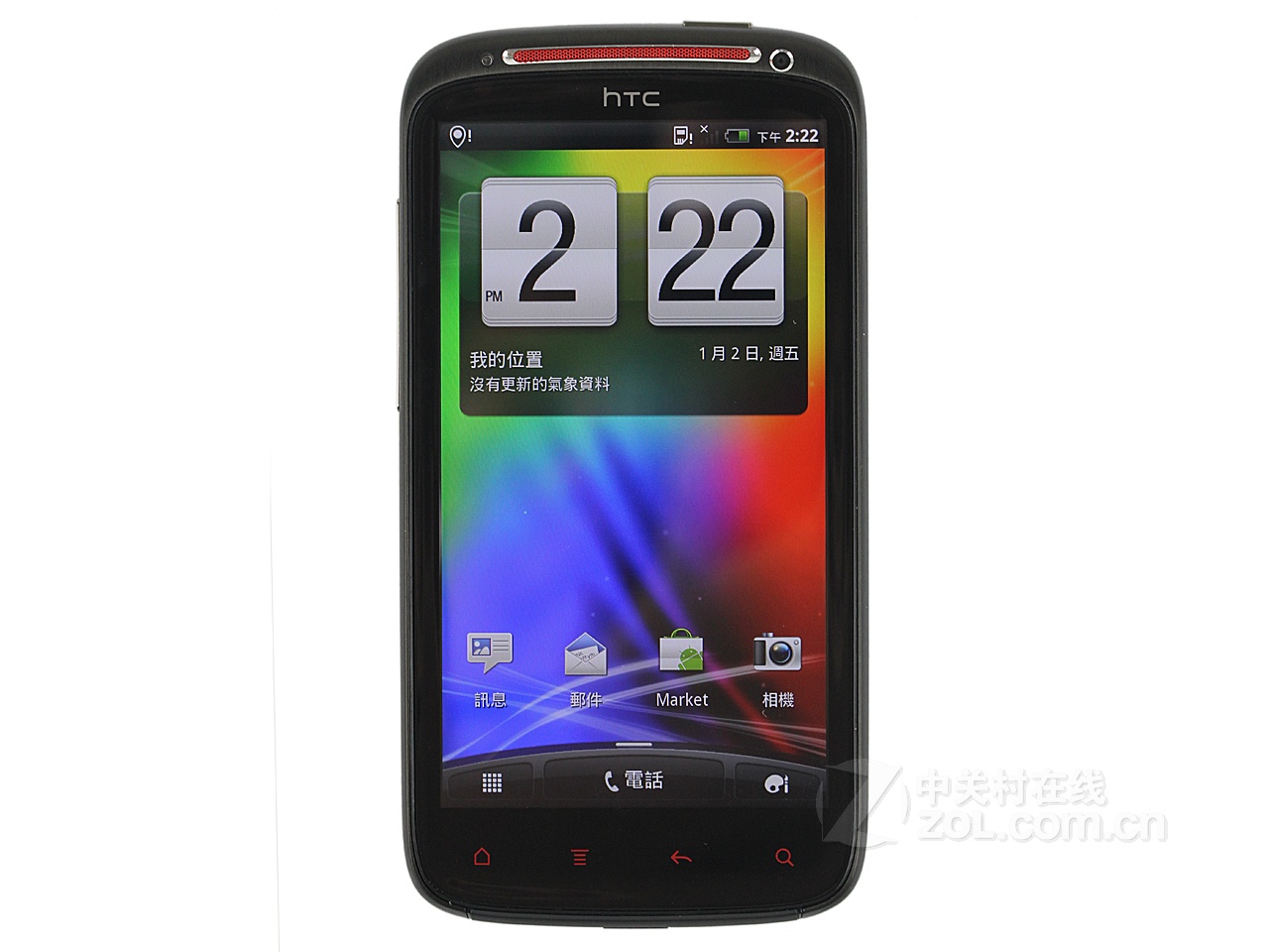  p data-id="go1ir1hg1q">htc g18(sensation xe)是 a target="_blank