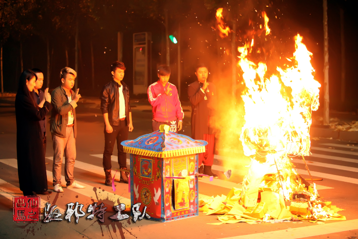 出马仙之驱邪特工队