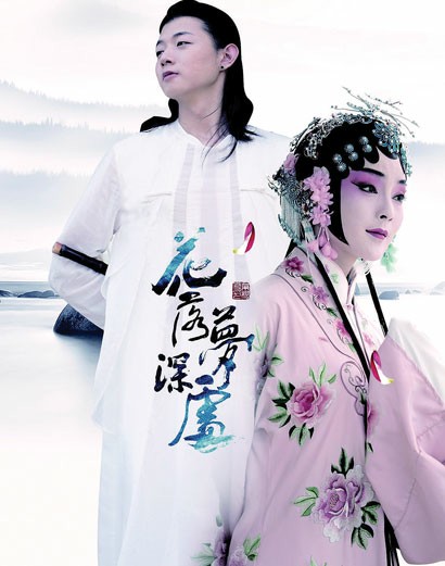 花落梦深处