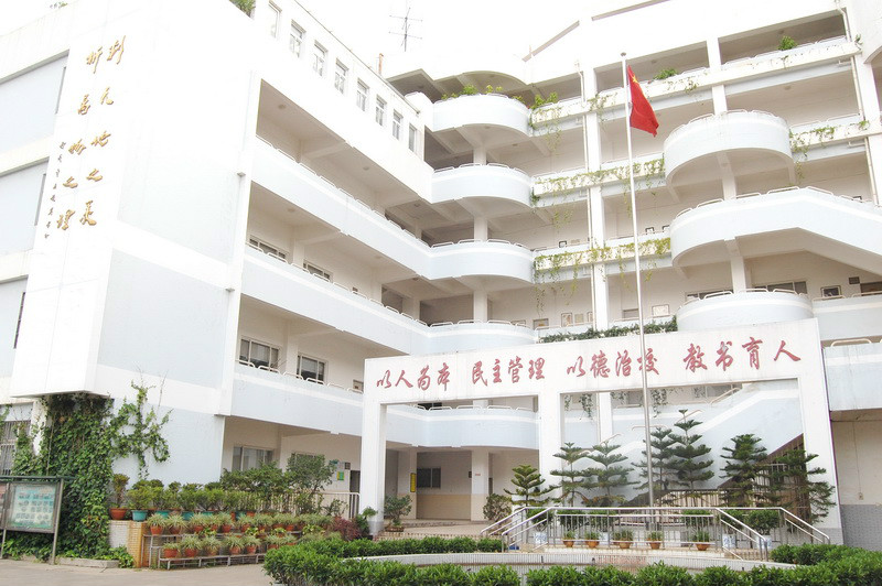 昆明市官渡区第五中学