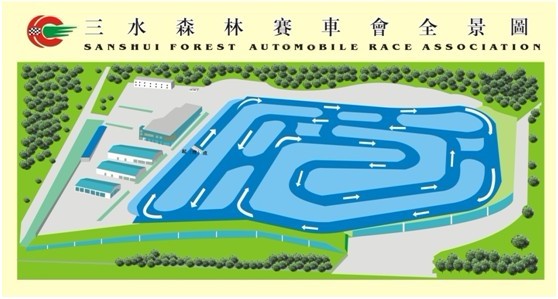 data-id="gnhh9dh44a">三水森林赛车场位于广东省佛山市三水森林公园
