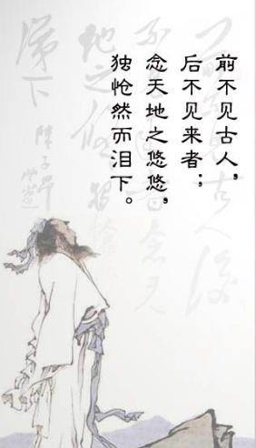 前无古人,後无来者