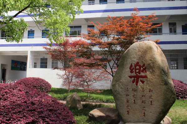  p>安徽省潜山中学创建于1910年,系安徽省示范高中.