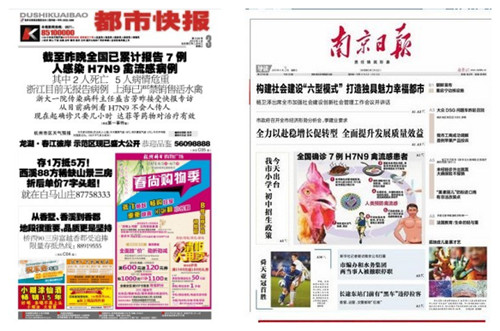 《都市快报》由 a target="_blank" href="/item/杭州日报/662788"