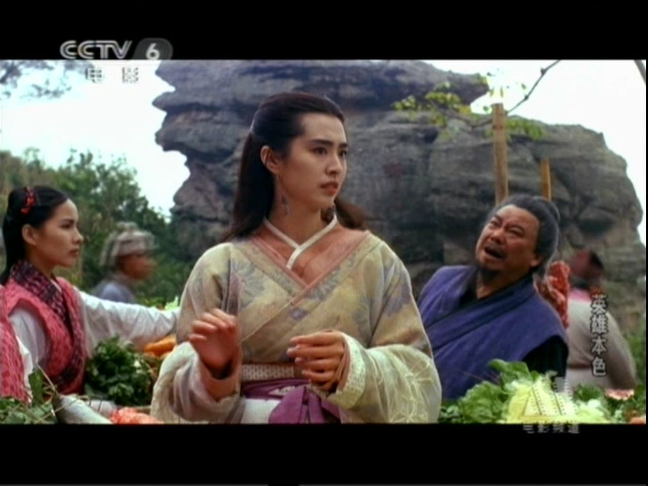 水浒传之英雄本色