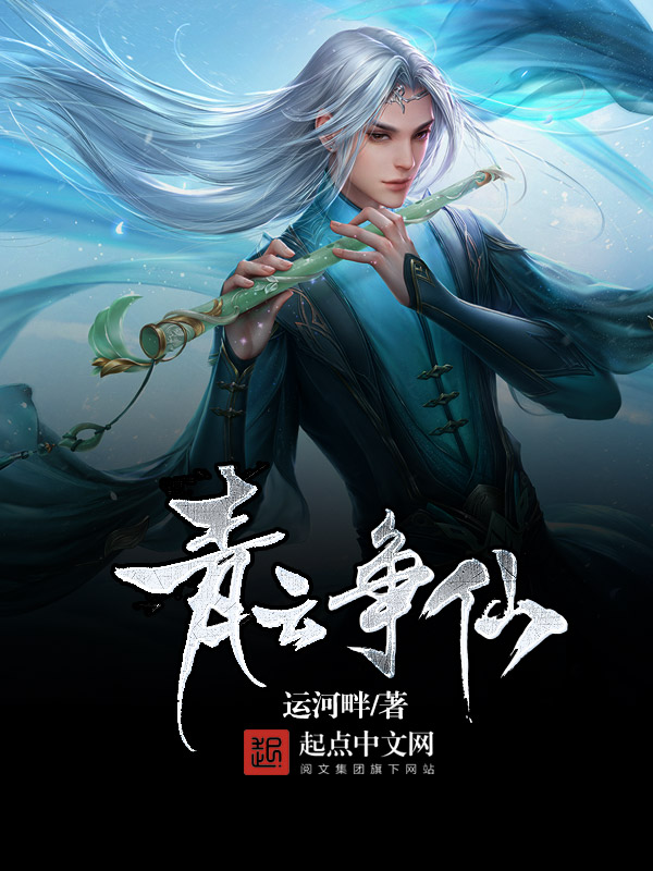 qingyun 全网资源