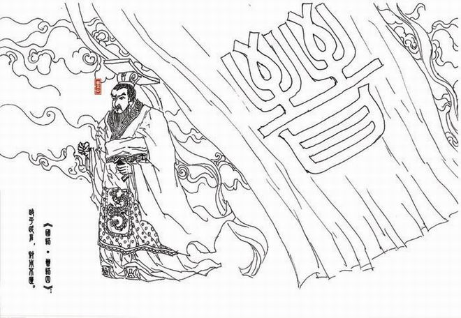  p>晋侯燮, a target="_blank" href="/item/姬姓">姬姓 /a>,名燮,亦