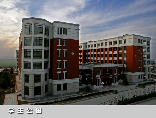  p>山东经济学院的前身是创建于1952年的山东财经学院,1978年由国务院