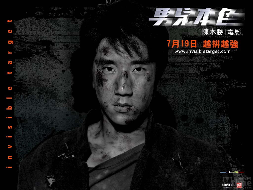  p>《男儿本色》是由 a href="#" data-lemmaid="4321147">陈木胜 /a>