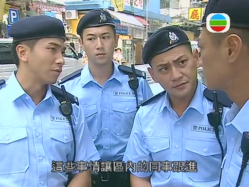 学警出更