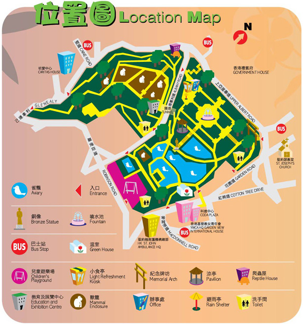 香港动植物公园