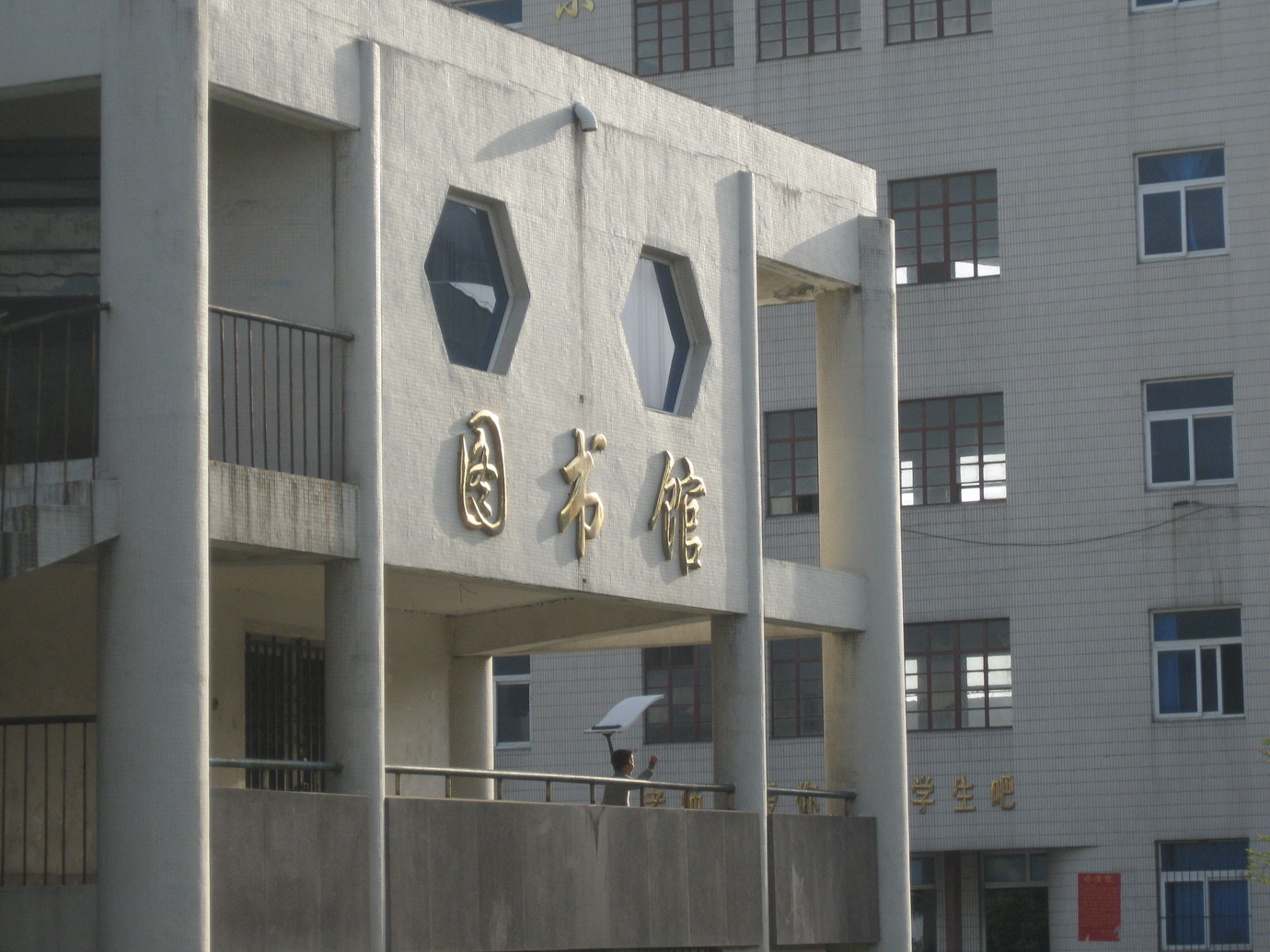  p>凤台县第十中学,又名 b>凤台十中 /b>,位于安徽省淮南市 a href="