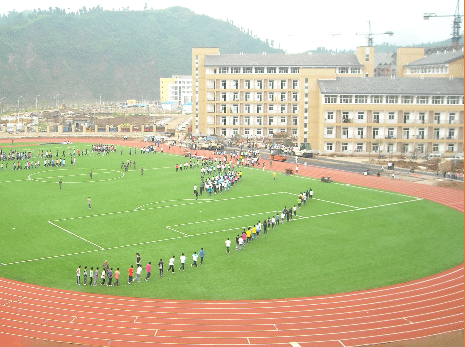 青川第一高级中学