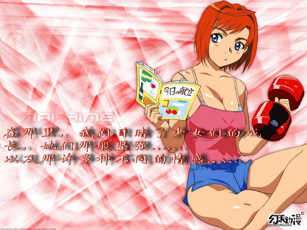 data-lemmaid="5352607">sunrise /a>)为中心展开的多媒体作品,包含