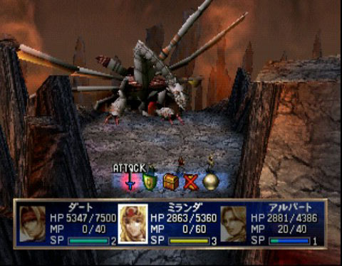  p>《龙骑士传说》(日文:レジェンド オブ ドラグーン,英文:the