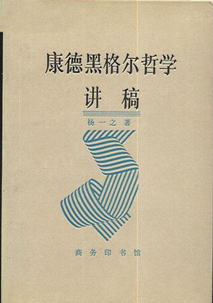  p>《黑格尔法哲学批判》是2009年中国社科出版社出版的图书,作者是
