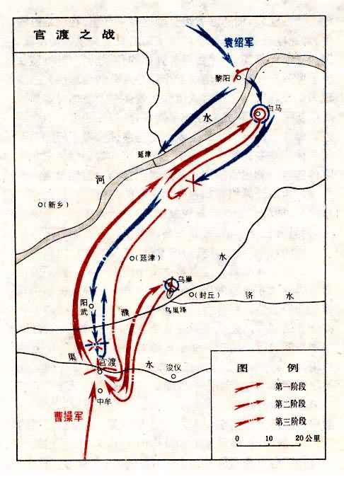  p data-id="gnyujex5p3">官渡之战,是 a target="_blank" href="