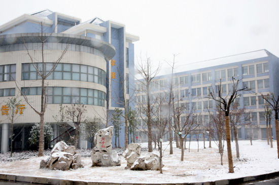  p>南京交通技师学院(南京交通中等专业学校)始建于1978年,隶属市交通