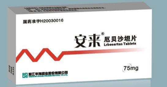  p data-id="gnb8t5jyok">安来,别名是厄贝沙坦片,英文名为irbesartan