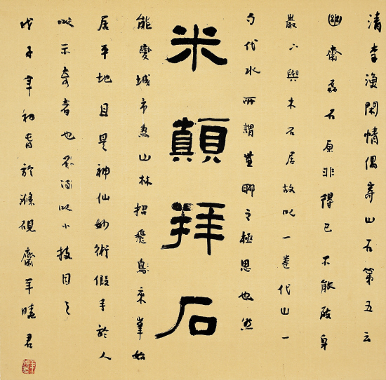 羊晓君
