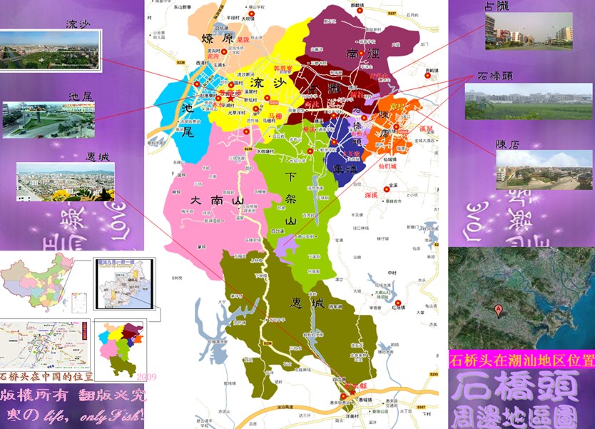  p>占陇镇,位于广东省揭阳市普宁市东部,西与普宁市区相接,东与潮南区
