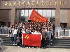 中共党史陈列馆,位于山东省,曾是中共鲁西特