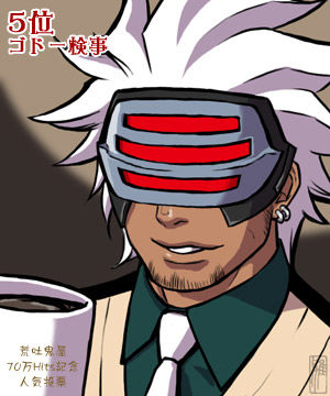  p>神乃木庄龙是在《逆转裁判》中登场的 a href="#" data-lemmaid="