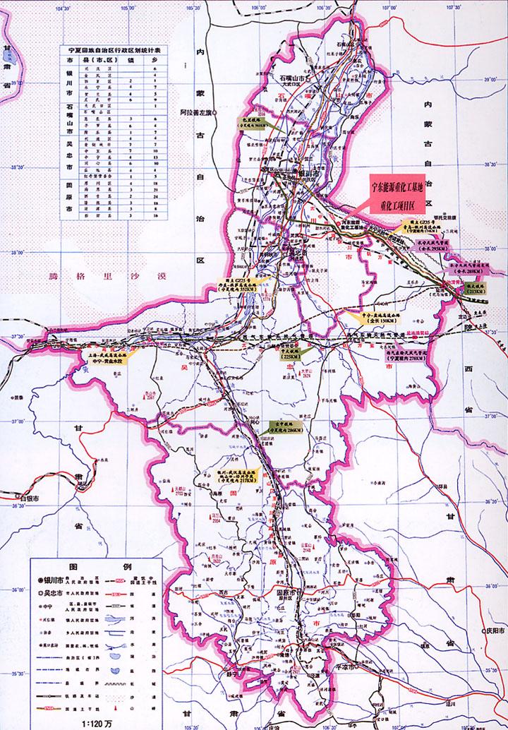 p data-id="gnx90d87pt">宁夏宁东能源重化工基地位于自治区首府银川