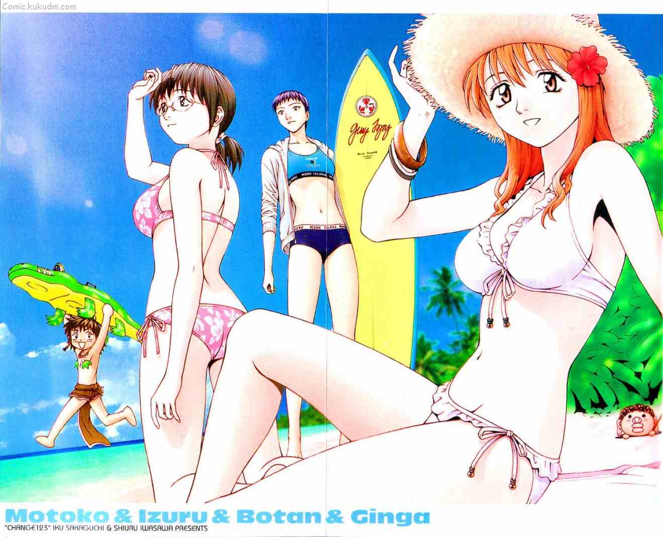 《变身123》是坂口一克于2005年起创作的美少女格斗漫画,连载于杂志