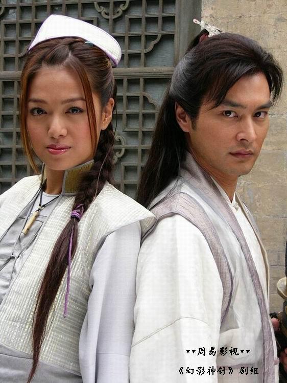 中凯合亿幻影神针大型古装神话电视连续剧(dvd)