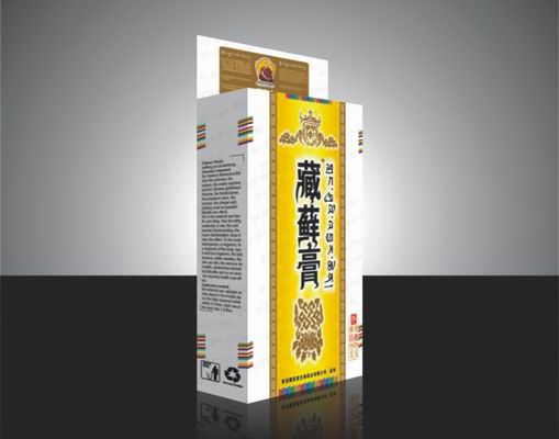 藏癣膏