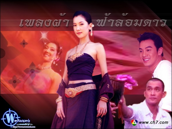  p data-id="gnbhxkrj6b">《星空中的歌》是由泰国ch7出品的电视剧,由