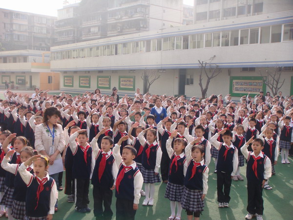 成都市石笋街小学校