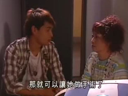  p>《灵舍不同》是香港亚洲电视本港台的黑色处境喜剧,并以模拟立体