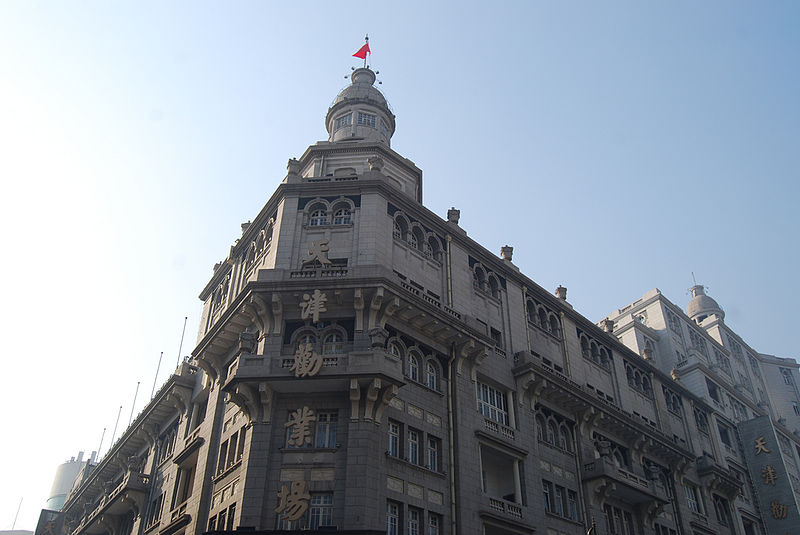  p>天津租界,是1860年至1945年期间, a target="_blank" href="/item