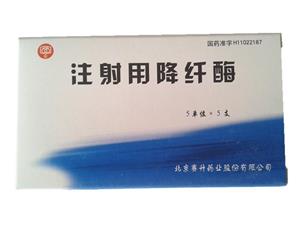  p>降纤酶是一种蛋白水解酶,具有溶解血栓,抑制血栓形成,改善微循环