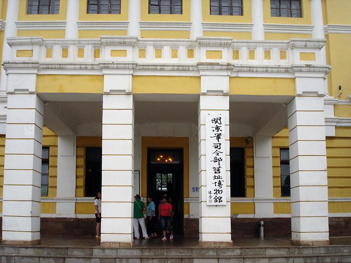关东军司令部旧址博物馆与 a href="#" data-lemmaid="1630157">旅顺