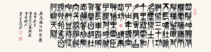  p>吴来政, a target="_blank" href="/item