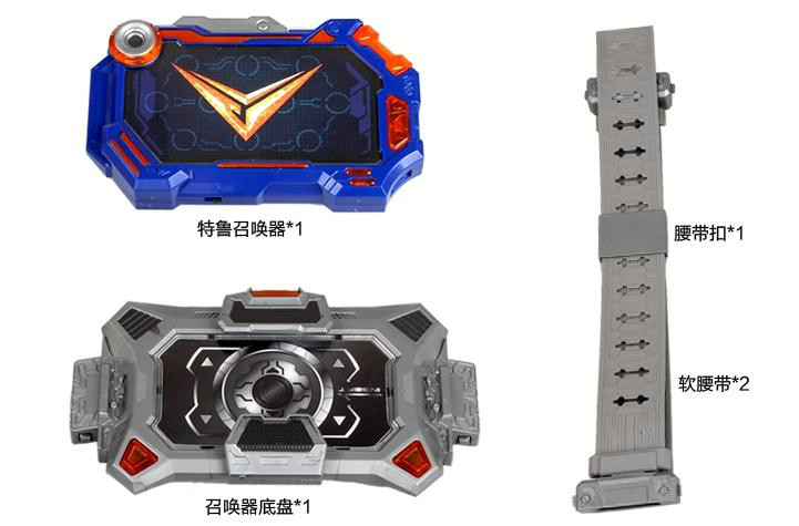  p>特鲁铠甲,是国产特摄剧《 a target="_blank" href="/item/铠甲