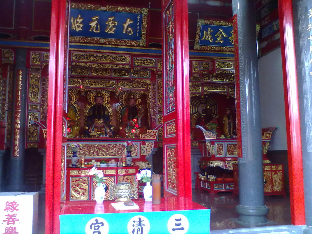 仙游三清宫