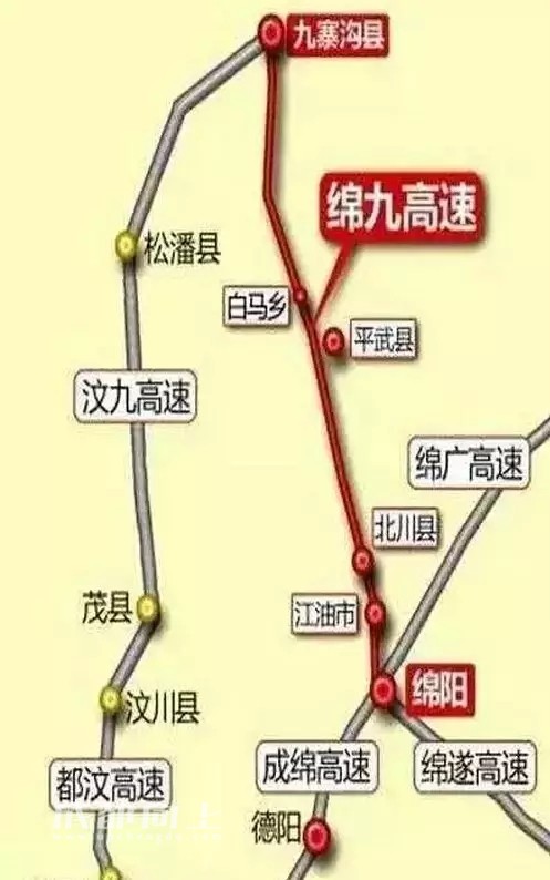 九绵高速公路