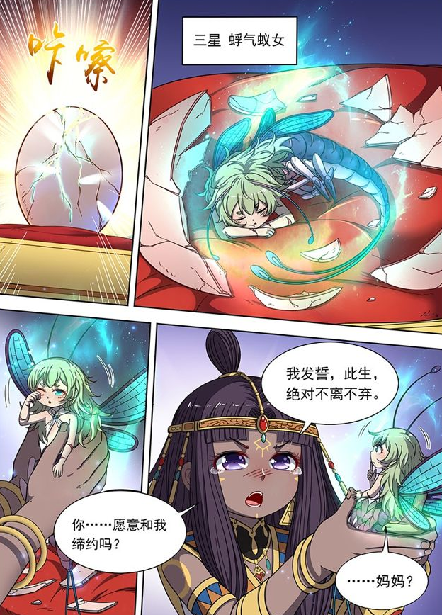  p>《驭灵师》是由 a target="_blank" href="